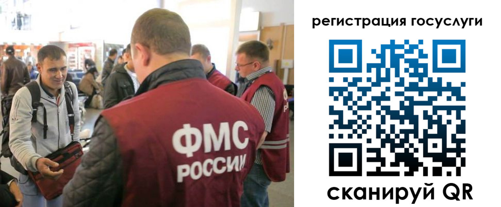 временная регистрация в Брянске