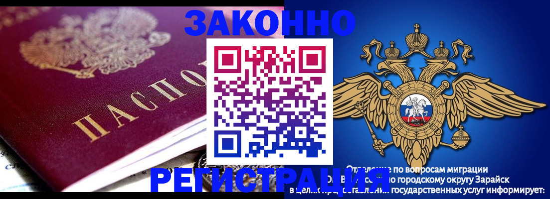 найти адрес прописки в Брянске