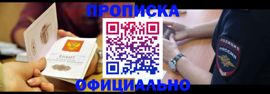 регистрация для дет. сада в Брянске